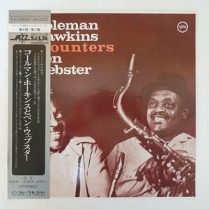 46069648;【帯付/Verve】Coleman Hawkins, Ben Webster / Coleman Hawkins Encounters Ben Webster