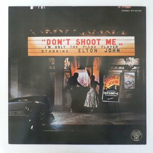 46069718;【国内盤/見開き】Elton John / Don't Shoot Me I'm Only The Piano Player ピアニストを撃つな！！の画像1