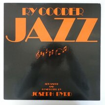 46069750;【国内盤】Ry Cooder / Jazz_画像1
