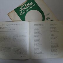 11181962;【国内盤/7inch】ビーチ・ボーイズ / アミューズメント・パークス U.S.A. / ロッキン・サーファー_画像2