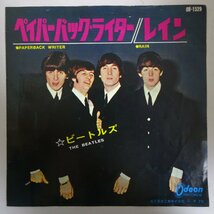 11181955;【国内盤/Odeon/7inch】ビートルズ / ペイパーバック・ライター / レイン_画像1