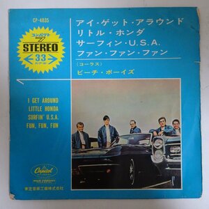 11182354;【国内盤/東芝赤盤/7inch】ビーチ・ボーイズ The Beach Boys / アイ・ゲット・アラウンド / リトル・ホンダ