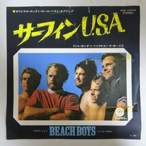 11182353;【国内盤/7inch】ビーチ・ボーイズ The Beach Boys / サーフィンU.S.A. / リトル・ホンダ_画像1