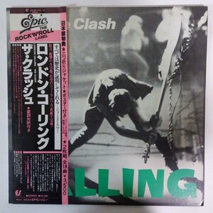 10022496;【美盤/JPNオリジナルスリーブ/初回帯付/ポスター付/2LP】The Clash / London Calling