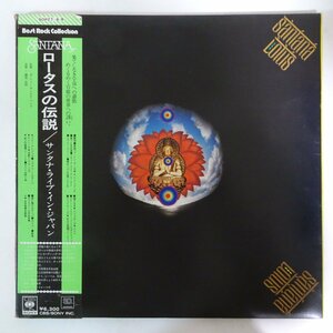 14030018;【帯付/3LP/4ch/Qadraphonic/横尾忠則ジャケ】Santana / Lotus ロータスの伝説