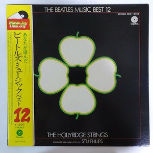 11182727;【帯付き】The Hollyridge Strings / The Beatles Music Best 12