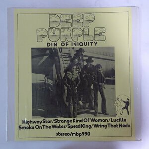 11182634;【BOOT/シュリンク】Deep Purple / Din Of iniquity