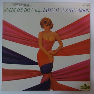 14030063;【国内盤/ペラジャケ/東芝赤盤】Julie London / Sings Latin In A Satin Mood ジュリー・ロンドン、ラテンを歌う