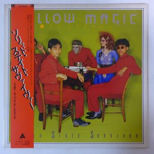 10022766;【帯付】Yellow Magic Orchestra イエロー・マジック・オーケストラ / Solid State Survivor