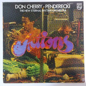 11183047;【国内盤/Philips】Penderecki, Don Cherry & The New Eternal Rhythm Orchestra / Actions