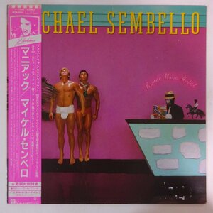 11182959;【帯付き】Michael Sembello / Bossa Nova Hotel マニアック