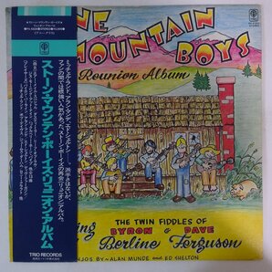 11182953;【帯付き/プロモ白ラベル】Stone Mountain Boys / Stone Mountain Boys Reunion Albumの画像1