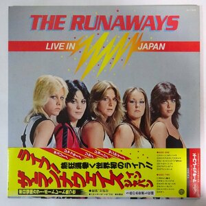 10022580;【帯付】The Runaways ザ・ランナウェイズ / ライブ！ ザ・ランナウェイズ・イン・ジャパン