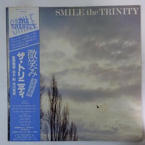 10022595;【JPNオリジナル/帯付/和ジャズ】The Trinity (市川秀男 鈴木勲 富樫雅彦) / Smile