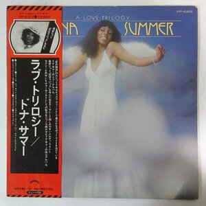 10022929;【帯付/補充票/プロモ白ラベル】Donna Summer / A Love Trilogy