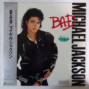 10022931;【帯付】Michael Jackson / Bad