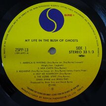 10023041;【国内盤】Brian Eno, David Byrne / My Life In The Bush Of Ghosts_画像3