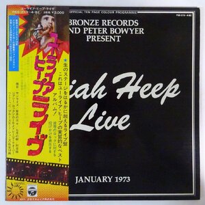 10023045;【帯付/2LP】Uriah Heep / Live