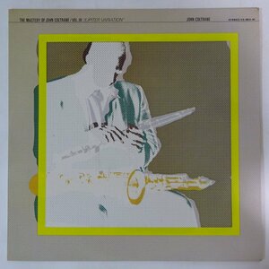 11183401;【国内盤/ABC Impulse!】John Coltrane / The Mastery Of John Coltrane / Vol. III Jupiter Variation