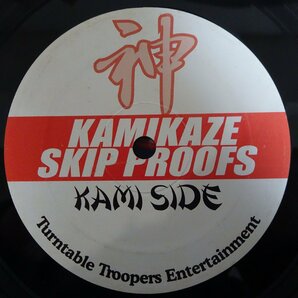 11183428;【US盤/シュリンク】DJ $hin / Kamikaze Skipproofsの画像3