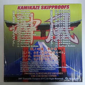 11183428;【US盤/シュリンク】DJ $hin / Kamikaze Skipproofsの画像1