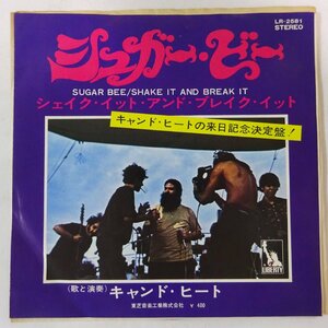 11182789;【国内盤/7inch】キャンド・ビート / シュガー・ビー / シェイク・イット・アンド・ブレイク・イット