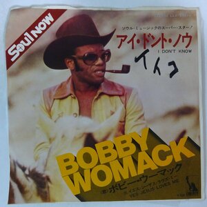 11182782;【国内盤/7inch】Bobby Womack ボビー・ウーマック / I Don't Know アイ・ドント・ノウ