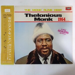 10023192;【帯残/Vogue】Thelonious Monk / The Monk Runs Deep