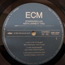 10023176;【国内盤/ECM】Keith Jarrett Trio / Standards Live_画像3