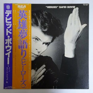 10023289;【帯付】David Bowie / Heroes 英雄夢物語(ヒーローズ)