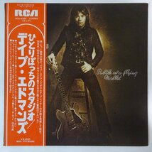 11183694;【ほぼ美盤/帯付き/補充票】Dave Edmunds / Subtle As A Flying Mallet ひとりぼっちのスタジオ_画像1