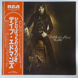 11183694;【ほぼ美盤/帯付き/補充票】Dave Edmunds / Subtle As A Flying Mallet ひとりぼっちのスタジオ