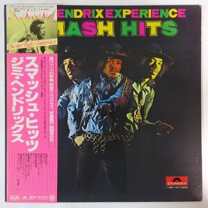 10023268;【美盤/帯付】Jimi Hendrix Experience / Smash Hits