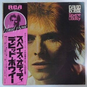 10023285;【帯付】David Bowie / Space Oddityの画像1