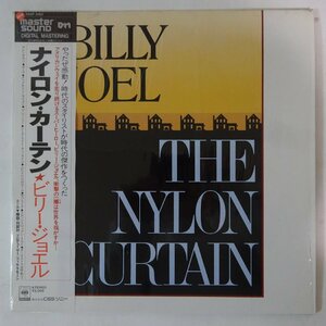10023421;【帯付/高音質MASTER SOUND/シュリンク】Billy Joel / The Nylon Curtain