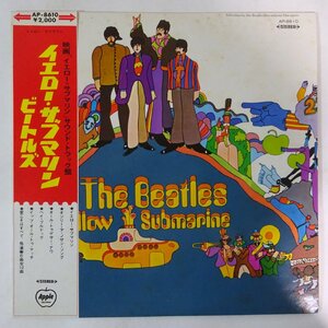 11184027;【帯付き】The Beatles ビートルズ / Yellow Submarine