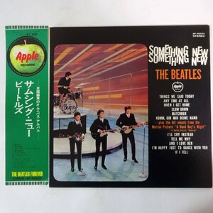 11184028;【帯付き】The Beatles / Something New