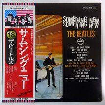 11184024;【帯付き】ザ・ビートルズ The Beatles / サムシング・ニュー Something New_画像1
