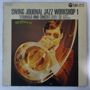 14030350;【国内盤/takt/和ジャズ/見開き】日野皓正 Terumasa Hino / Swing Journal Jazz Workshop 1 - Terumasa Hino Concertの画像1
