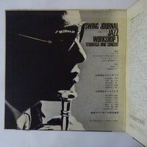 14030350;【国内盤/takt/和ジャズ/見開き】日野皓正 Terumasa Hino / Swing Journal Jazz Workshop 1 - Terumasa Hino Concert_画像2