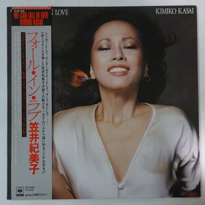 11184097;【帯付き/CBS/sony】笠井紀美子 Kimiko Kasai / We Can Fall In Love