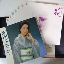 11184110;【帯付き/ブックレット付き/BOX/7LP】島倉千代子 / 島倉千代子大全集 千代子のすべて_画像2