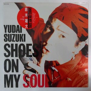 10023529;【未開封/国内盤/プロモ/希少88年発】鈴木雄大 / Shoes On My Soul