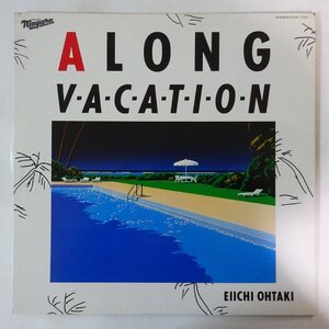 10023545;【国内盤】大滝詠一 Eiichi Ohtaki / A Long Vacation