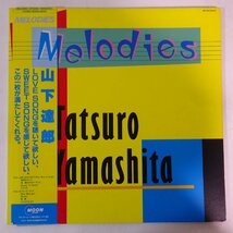 10023544;【JPNオリジナル/初回帯付】山下達郎 Tatsuro Yamashita / Melodies_画像1