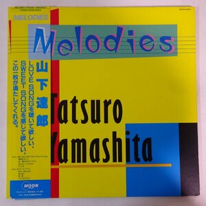 10023544;【JPNオリジナル/初回帯付】山下達郎 Tatsuro Yamashita / Melodies