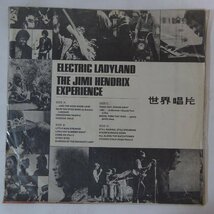 14029941;【台湾盤/2LP】The Jimi Hendrix Experience / Electric Ladyland_画像2