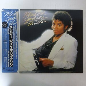 10022423;【帯残】Michael Jackson / Thriller