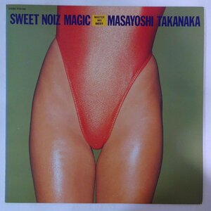 10022260;【国内盤】高中正義 Masayoshi Takanaka / Sweet Noiz Magic