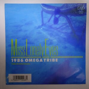 11183972;【国内盤/プロモ白ラベル/7inch】1986 OMEGA TRIBE / Miss Lonely Eyes / Interstateの画像1